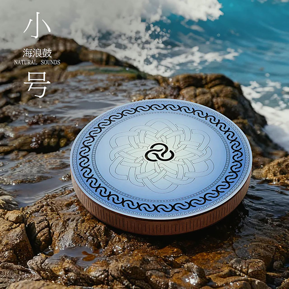mui-304_hluru_stream_drum_blue_medium_03